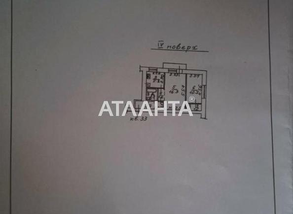 2-кімнатна квартира за адресою вул. Троїцька (площа 44 м²) - Atlanta.ua - фото 18