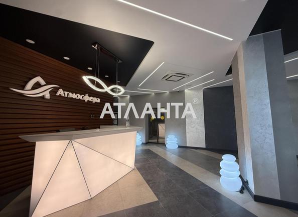 1-кімнатна квартира за адресою Курортний пров. (площа 30,2 м²) - Atlanta.ua - фото 5