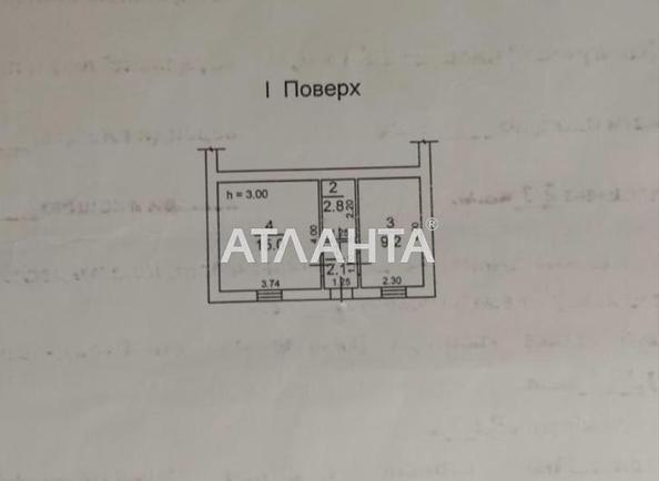 1-кімнатна квартира за адресою вул. Крайня (площа 30 м²) - Atlanta.ua - фото 8