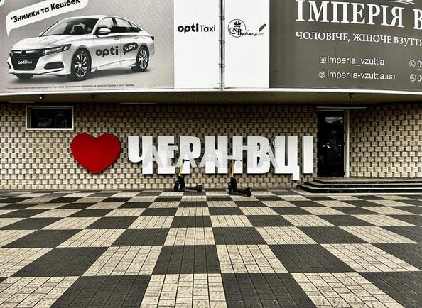 Комерційна нерухомість за адресою вул. Небесної Сотні (площа 25,5 м²) - Atlanta.ua
