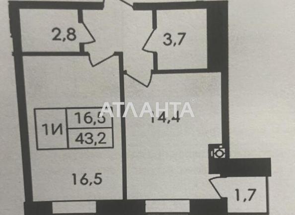 1-комнатная квартира по адресу ул. Праведников мира (площадь 45 м²) - Atlanta.ua