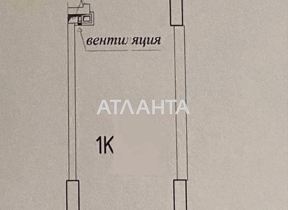 1-кімнатна квартира за адресою вул. Генуезька (площа 29,5 м²) - Atlanta.ua - фото 7
