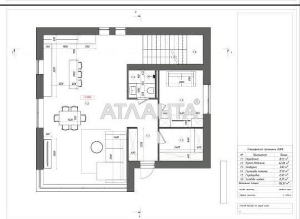 Будинок за адресою вул. Бернардацці (площа 300 м²) - Atlanta.ua - фото 22