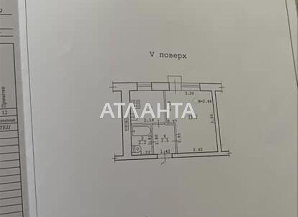 1-room apartment apartment by the address st. Machtovaya (area 21 m²) - Atlanta.ua - photo 6