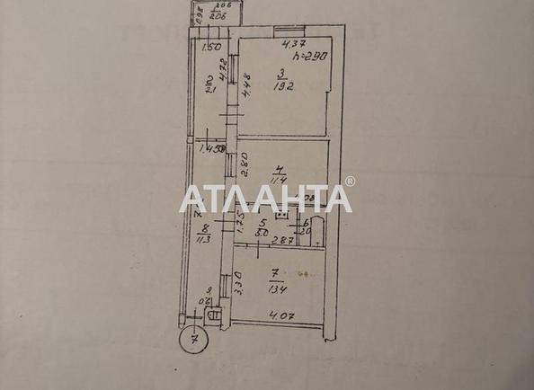 3-комнатная квартира по адресу ул. Пушкинская (площадь 72 м²) - Atlanta.ua