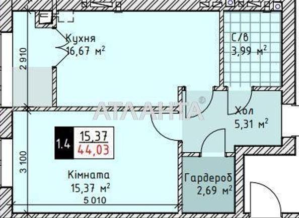 1-комнатная квартира по адресу ул. Сахарова (площадь 44 м²) - Atlanta.ua - фото 5