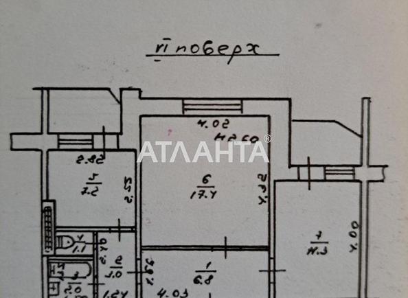 2-кімнатна квартира за адресою вул. Скворцова (площа 54 м²) - Atlanta.ua - фото 13