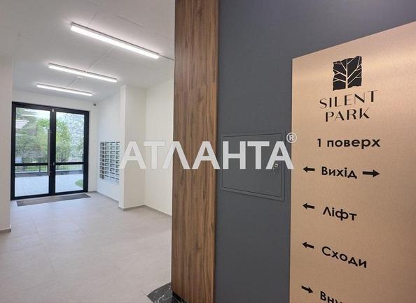 1-кімнатна квартира за адресою вул. Орлика Пилипа (площа 38,0 м²) - Atlanta.ua - фото 14