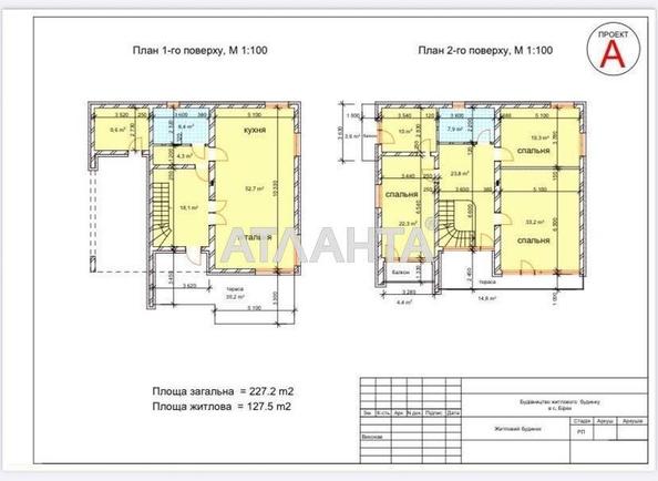 Будинок за адресою вул. Янева (площа 227 м²) - Atlanta.ua - фото 29