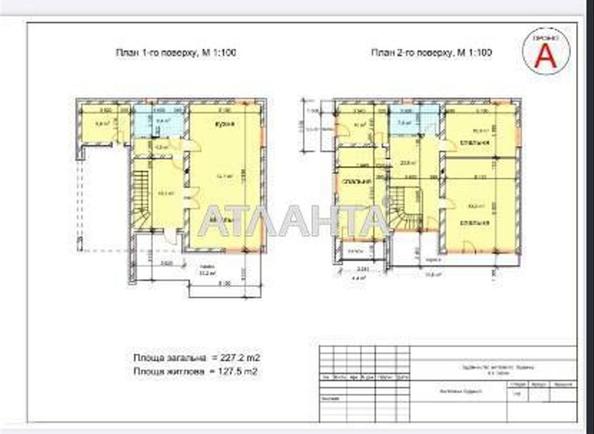 House by the address st. Yaneva (area 227 m²) - Atlanta.ua - imageAlt 15