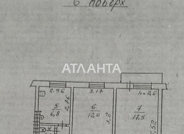 2-кімнатна квартира за адресою вул. 40 років оборони Одеси (площа 49 м²) - Atlanta.ua - фото 9