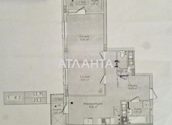 2-кімнатна квартира за адресою вул. Рубчака Івана (площа 53,8 м²) - Atlanta.ua - фото 17