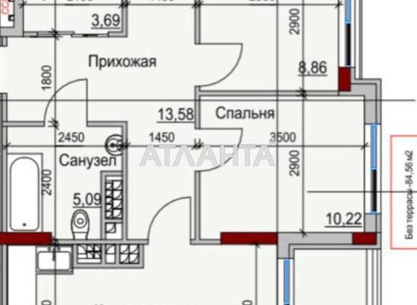 3-комнатная квартира по адресу ул. Дачная (площадь 91,7 м²) - Atlanta.ua