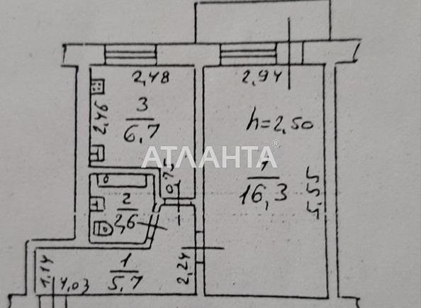 1-кімнатна квартира за адресою вул. Івана та Юрія Ліпи (площа 32 м²) - Atlanta.ua - фото 17