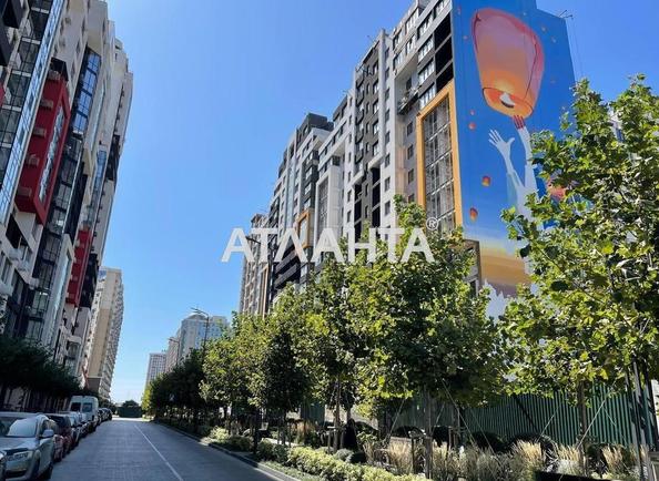 Объект снят с продажи - Atlanta.ua