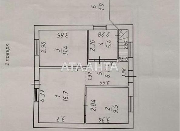 House by the address st. Romantikov Kirova (area 105 m²) - Atlanta.ua - photo 17