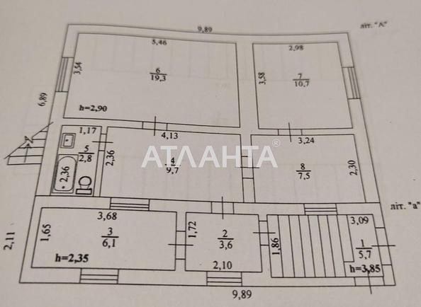 Будинок за адресою вул. Степова (площа 70 м²) - Atlanta.ua - фото 13
