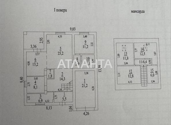 Будинок за адресою вул. Селекціонерів (площа 165 м²) - Atlanta.ua - фото 20