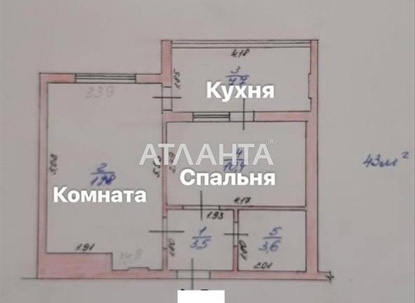 2-комнатная квартира по адресу ул. Строительная (площадь 43 м²) - Atlanta.ua - imageAlt 3