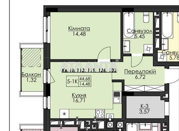 1-кімнатна квартира за адресою вул. Під Голоском (площа 44,7 м²) - Atlanta.ua - фото 2