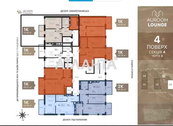 1-кімнатна квартира за адресою вул. Під Голоском (площа 44,7 м²) - Atlanta.ua - фото 3