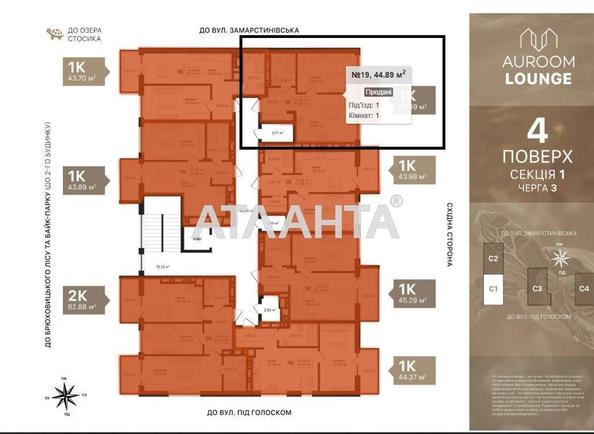 1-кімнатна квартира за адресою вул. Під Голоском (площа 44,9 м²) - Atlanta.ua - фото 3