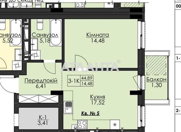 1-комнатная квартира по адресу ул. Под Голоском (площадь 44,9 м²) - Atlanta.ua
