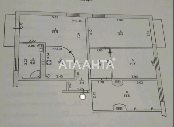 3-кімнатна квартира за адресою вул. Лазурна (площа 93,7 м²) - Atlanta.ua - фото 5