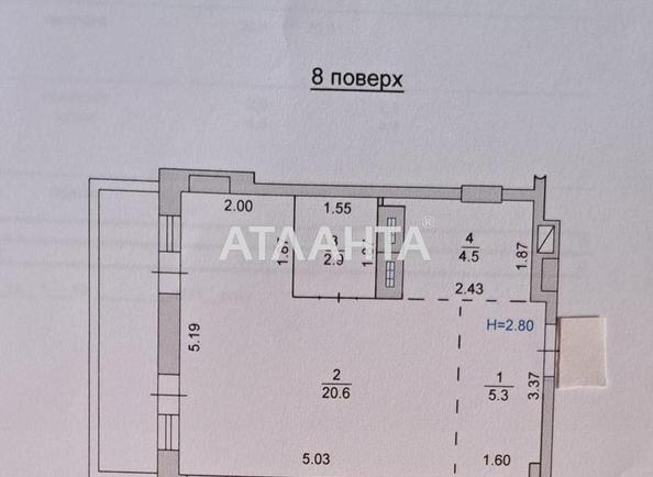 1-кімнатна квартира за адресою вул. 1 травня (площа 35 м²) - Atlanta.ua - фото 2