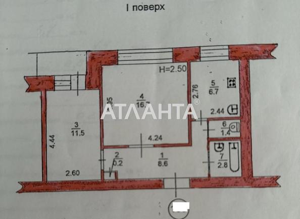 2-кімнатна квартира за адресою вул. Парусна (площа 50 м²) - Atlanta.ua - фото 5
