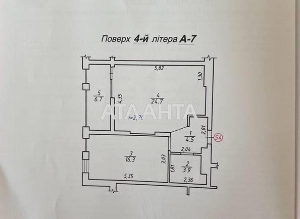 2-кімнатна квартира за адресою Хмельницького Б. Вул. (площа 79,1 м²) - Atlanta.ua - фото 6