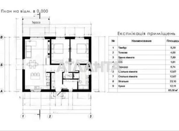 Будинок за адресою вул. Звенигородська (площа 85 м²) - Atlanta.ua - фото 2