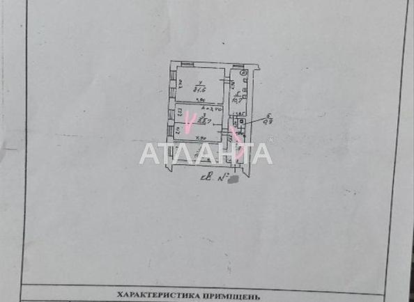 Комунальна квартира за адресою вул. Велика Арнаутська (площа 22,7 м²) - Atlanta.ua - фото 11