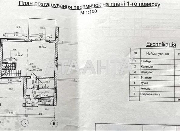 House by the address st. Shevchenka (area 132 m²) - Atlanta.ua - photo 13