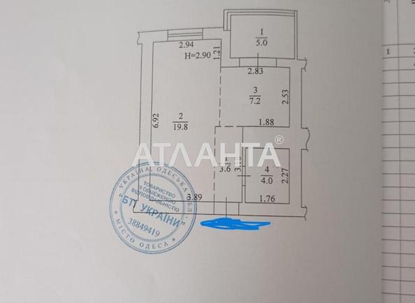 1-комнатная квартира по адресу ул. Чехова (площадь 40 м²) - Atlanta.ua