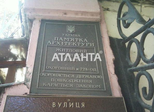 1-комнатная квартира по адресу ул. Пушкинская (площадь 35 м²) - Atlanta.ua - фото 17