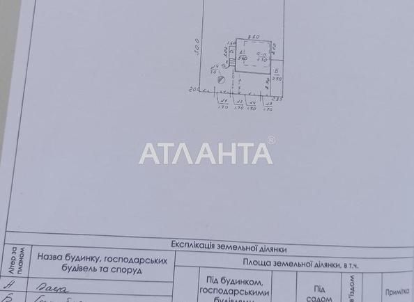 Будинок за адресою вул. Полунична (площа 116 м²) - Atlanta.ua - фото 12