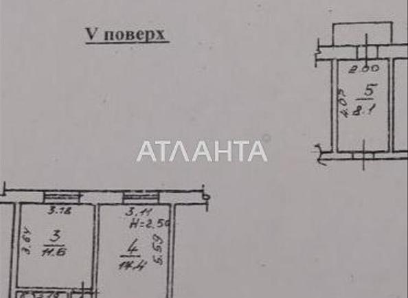 2-комнатная квартира по адресу ул. Пионерская (площадь 43 м²) - Atlanta.ua - фото 8