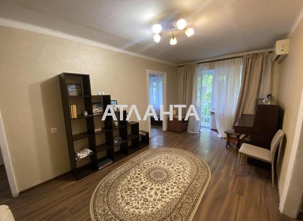 Объект снят с продажи Объект снят с продажи - Atlanta.ua