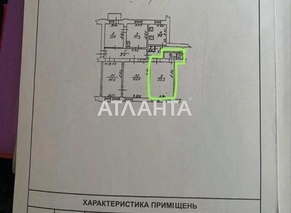 Room in dormitory apartment by the address st. Prokhorovskaya Khvorostina (area 25 m²) - Atlanta.ua - photo 9