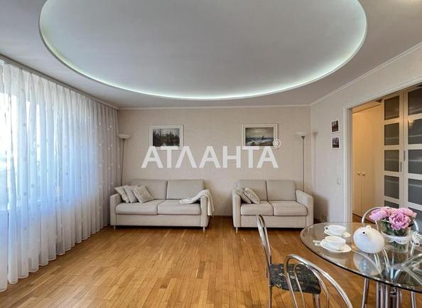 Объект снят с продажи - Atlanta.ua