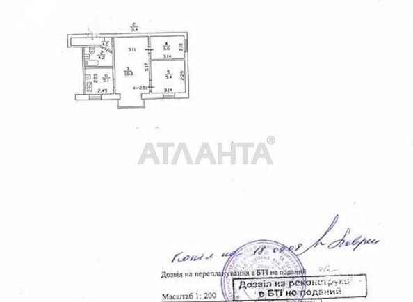 3-rooms apartment apartment by the address st. Ul Burmistenko (area 46,4 m²) - Atlanta.ua - photo 11
