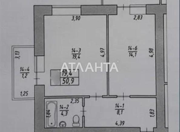 1-комнатная квартира по адресу ул. Винна гора (площадь 50,9 м²) - Atlanta.ua - фото 12