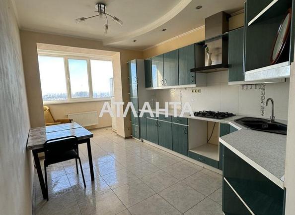 Об'єкт знятий з продажі - Atlanta.ua