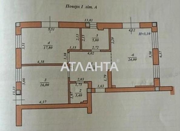 2-кімнатна квартира за адресою вул. Приміська 7-а (площа 80 м²) - Atlanta.ua - фото 21