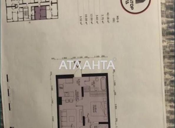 1-кімнатна квартира за адресою вул. Городницька (площа 42,2 м²) - Atlanta.ua - фото 9