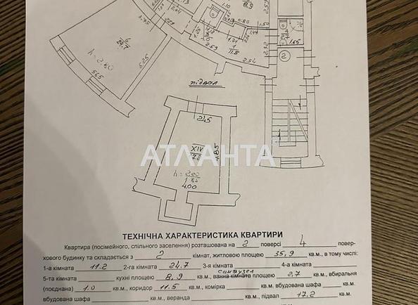 2-комнатная квартира по адресу ул. Стрийська (площадь 60 м²) - Atlanta.ua - фото 18
