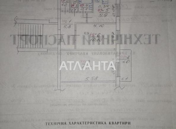 2-комнатная квартира по адресу ул. Володимира Великого (площадь 49 м²) - Atlanta.ua - фото 11