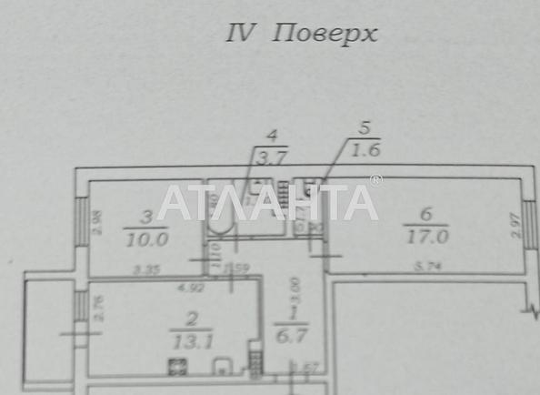 2-комнатная квартира по адресу ул. Проездная (площадь 54,4 м²) - Atlanta.ua - фото 19
