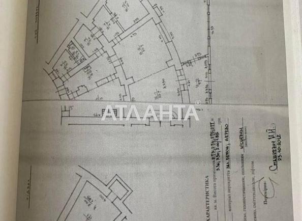 Комерційна нерухомість за адресою вул. Стрийська (площа 289 м²) - Atlanta.ua - фото 12